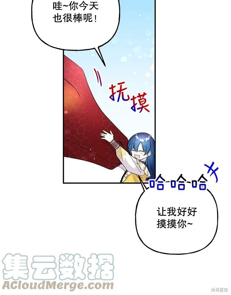 第70话35
