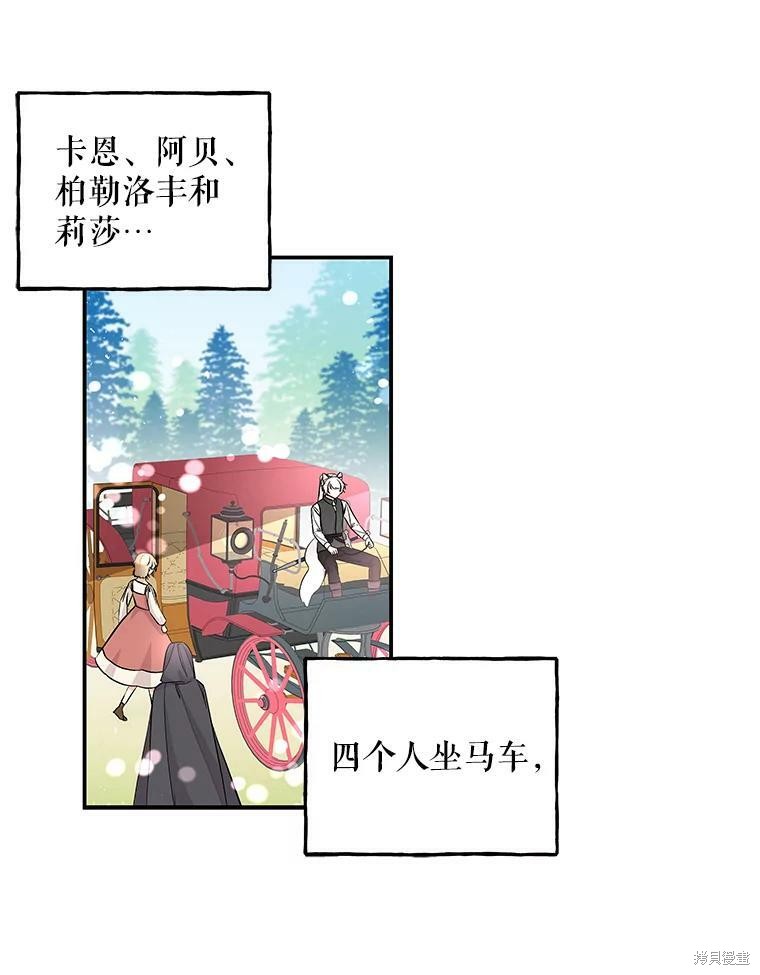 第70话36