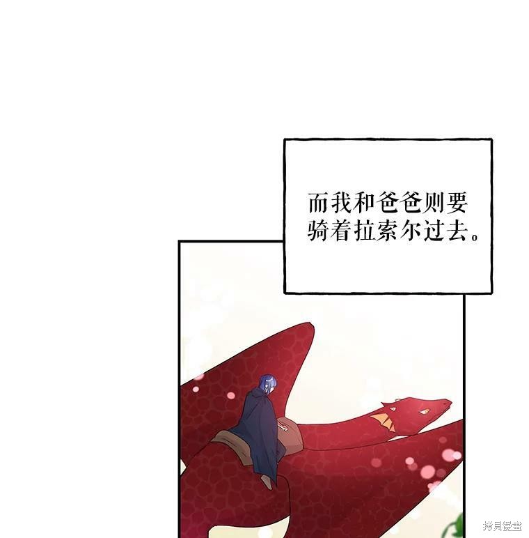 第70话37
