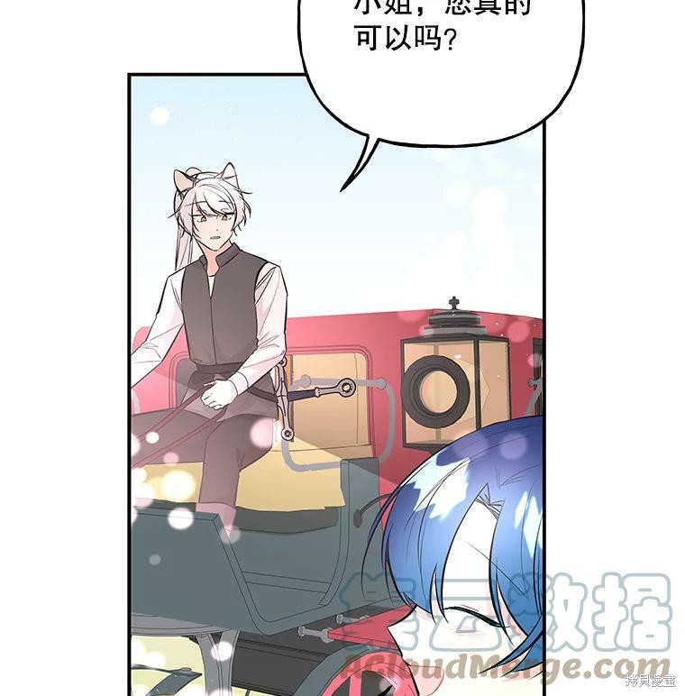 第70话39