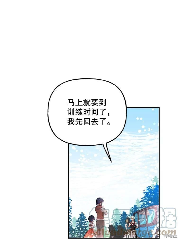 第70话4