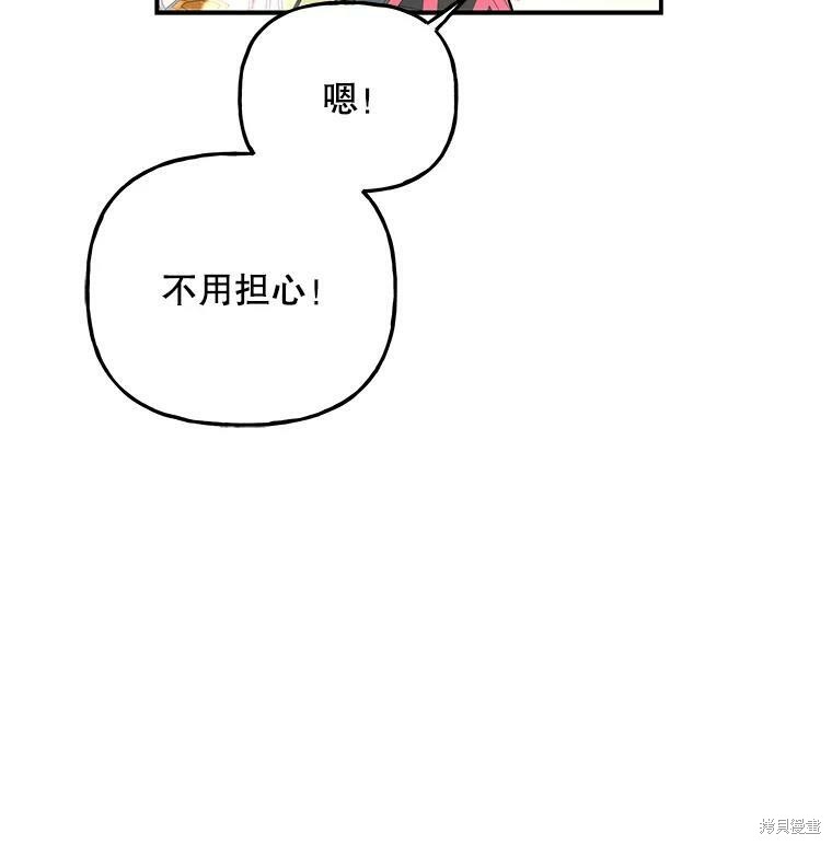 第70话40