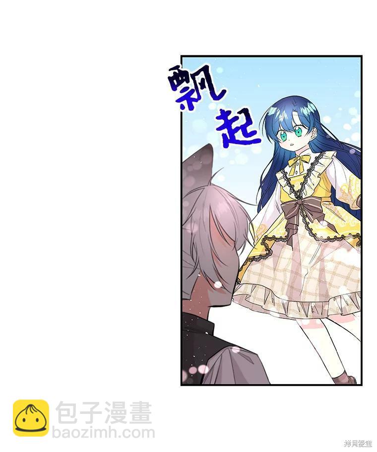 第70话41