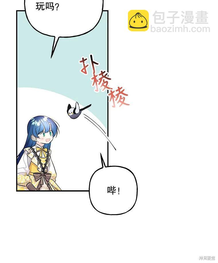 第70话44