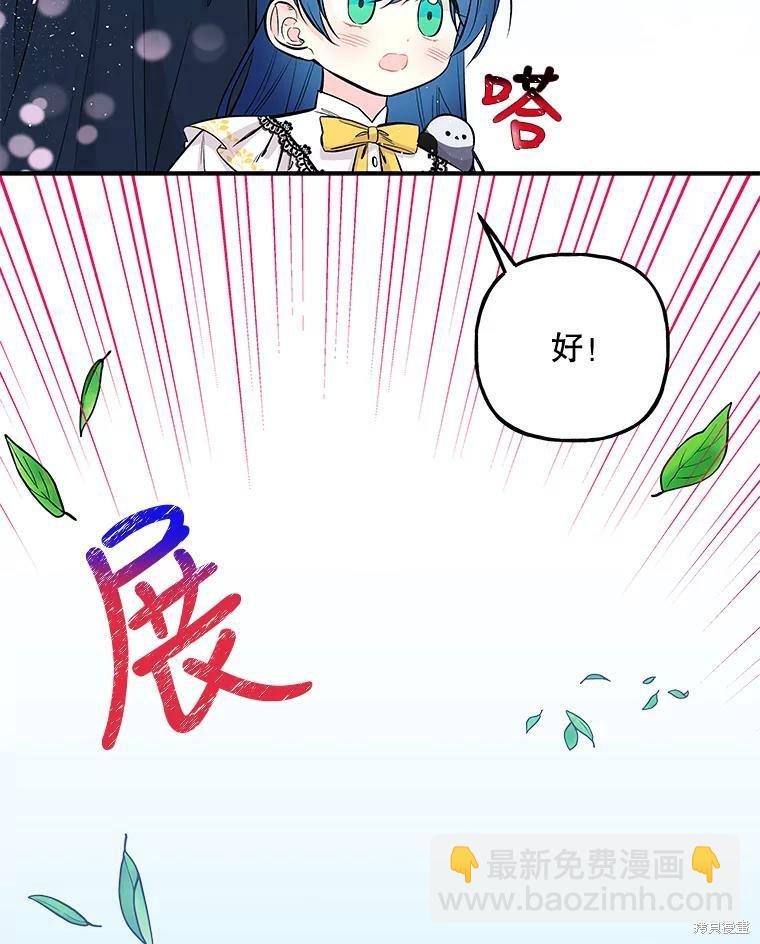 第70话50