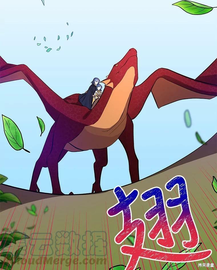 第70话51