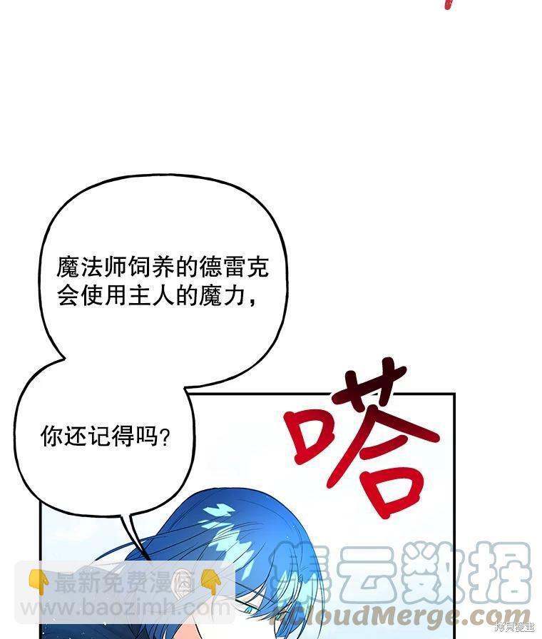 第70话55