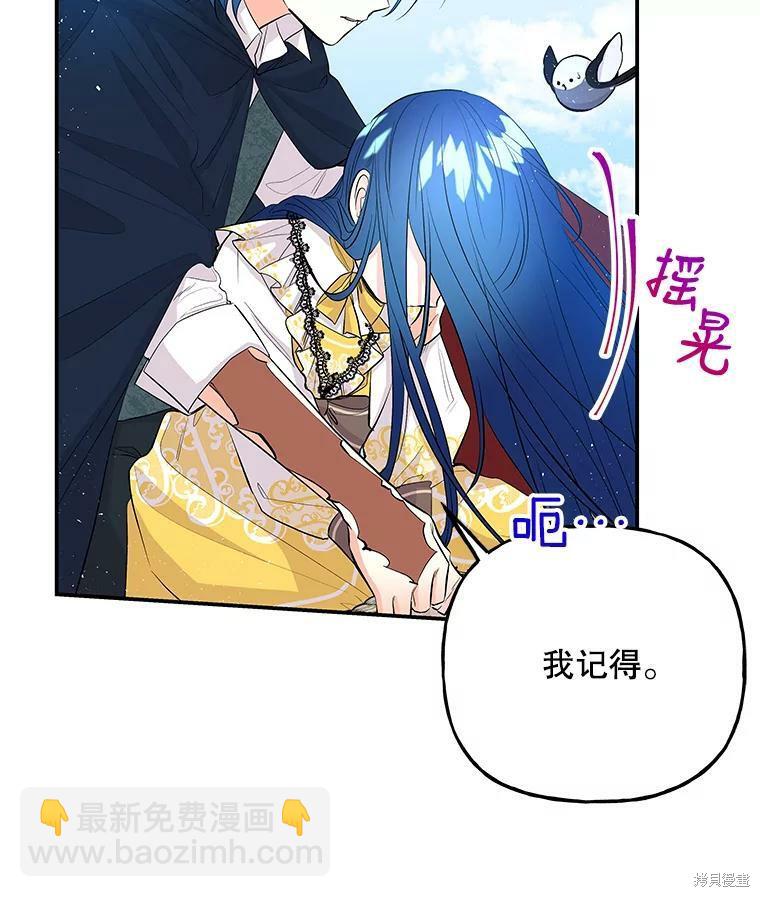 第70话56