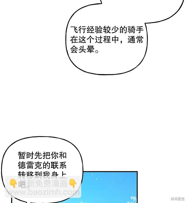 第70话58