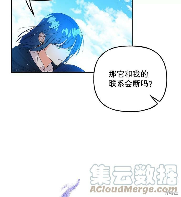 第70话59