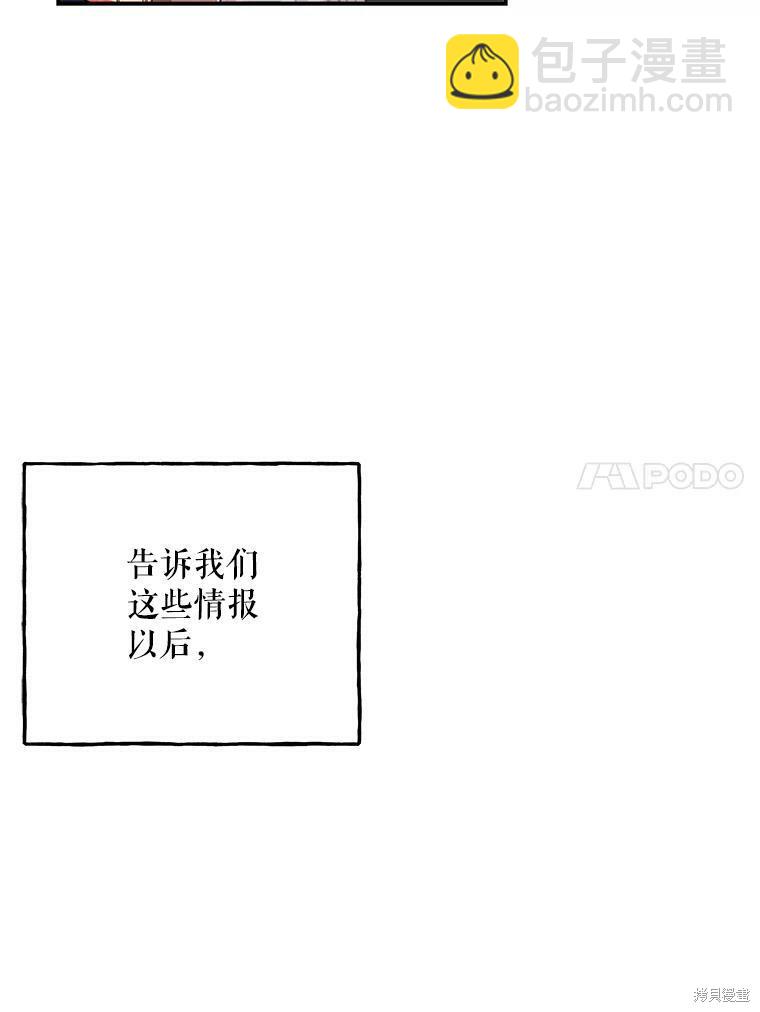 第70话6