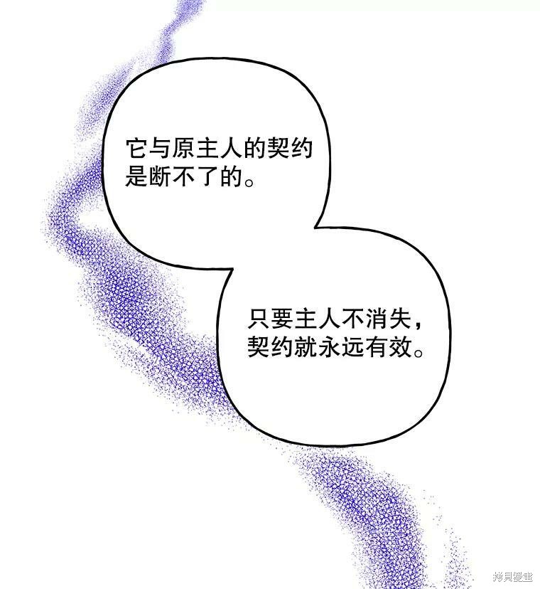 第70话60