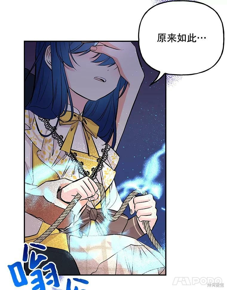 第70话61