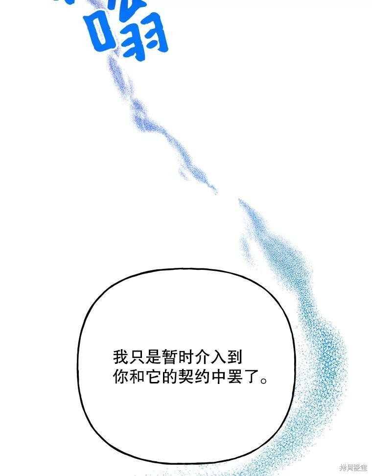第70话62