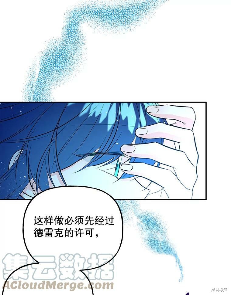 第70话63