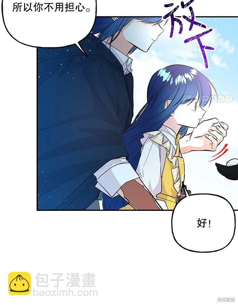 第70话64