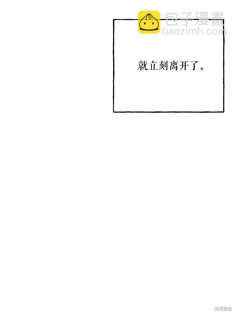 第70话7