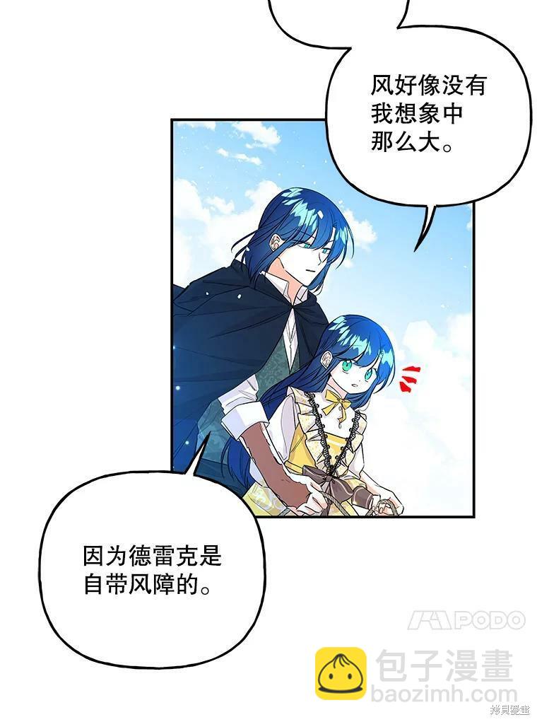第70话70