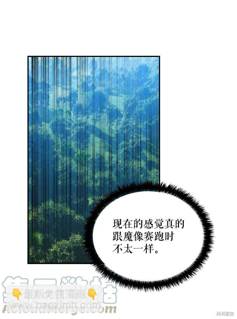 第70话71