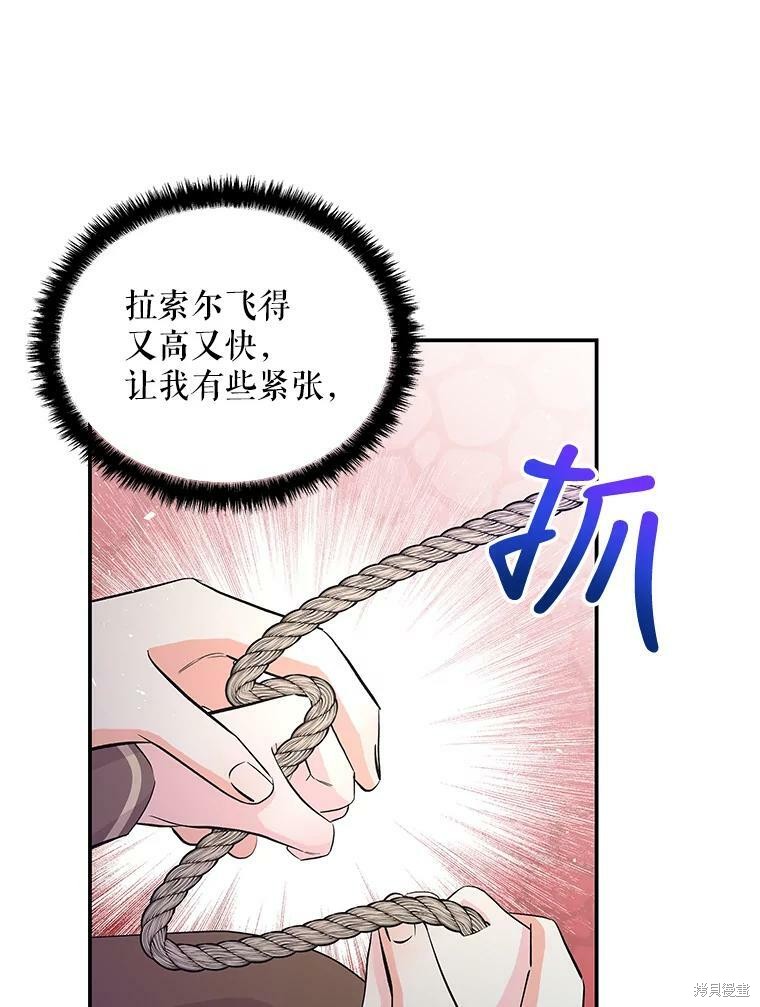 第70话73