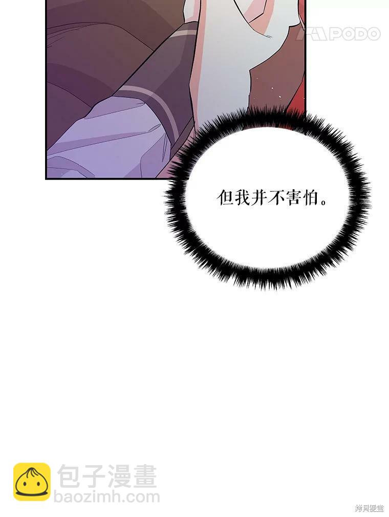 第70话74