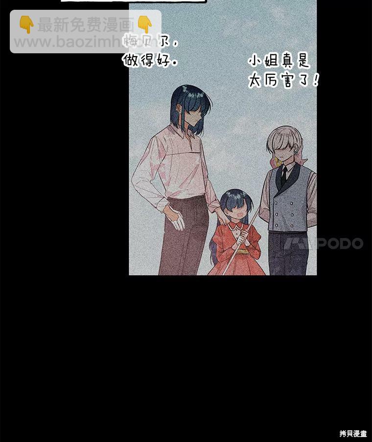 第70话77