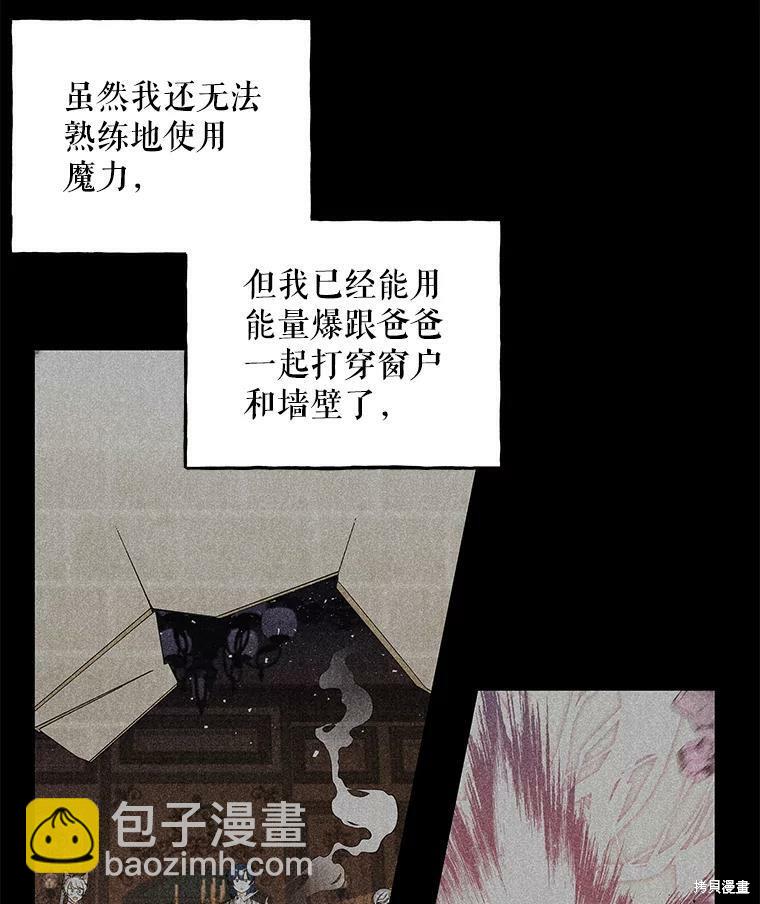 第70话78