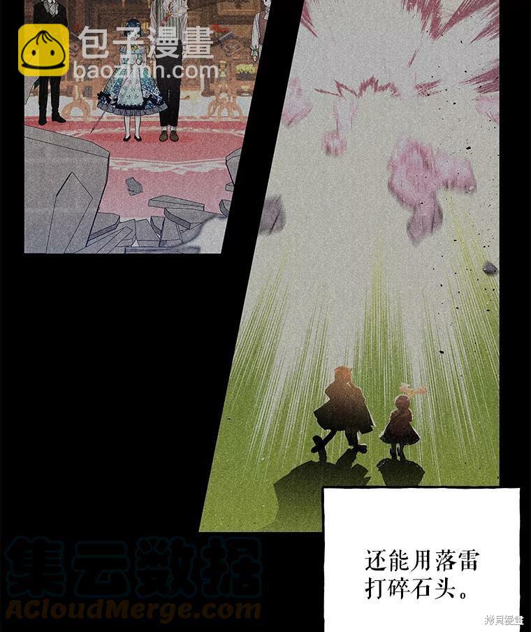第70话79