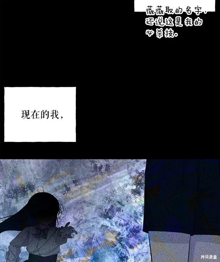 第70话80