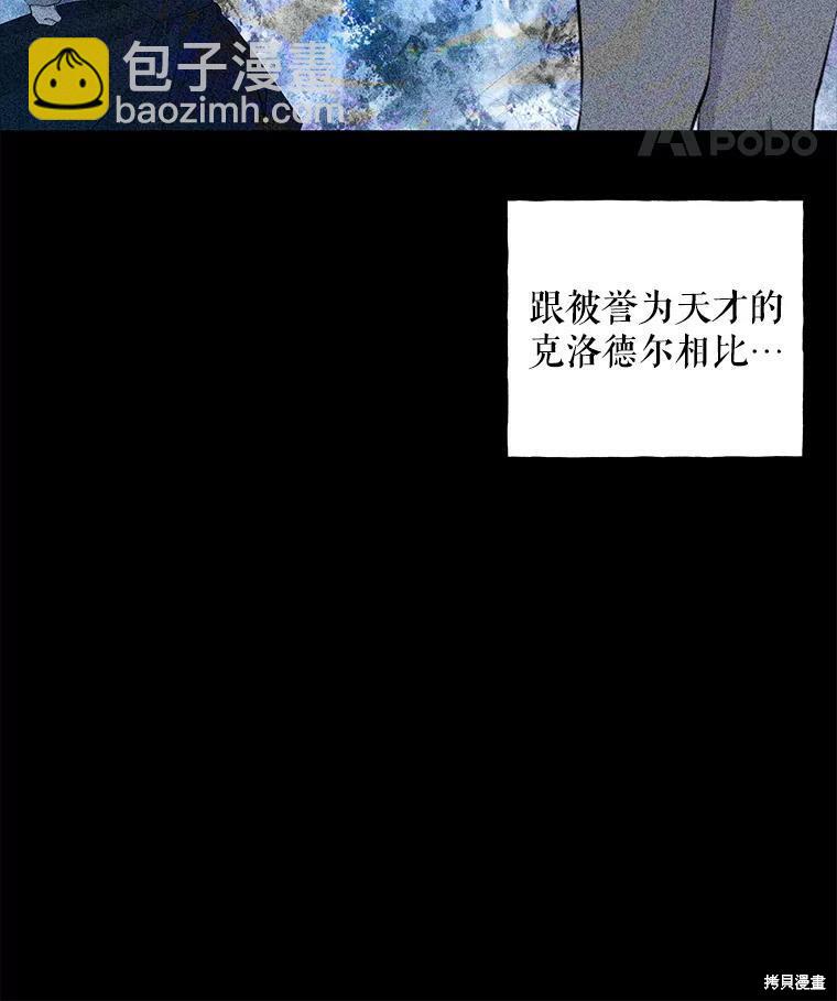 第70话81