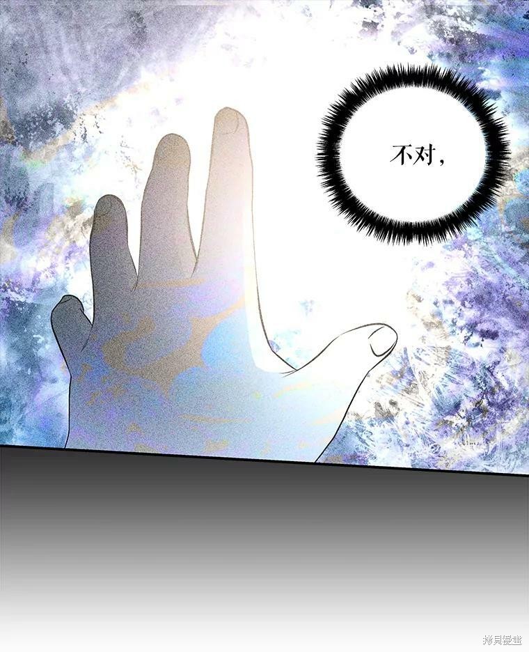 第70话82