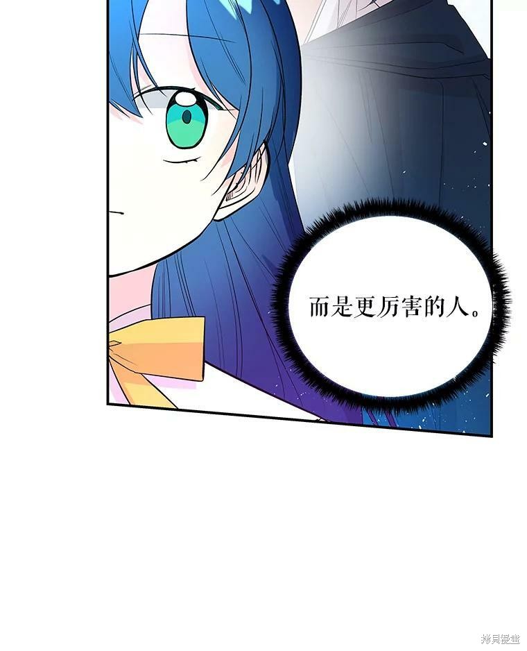 第70话85