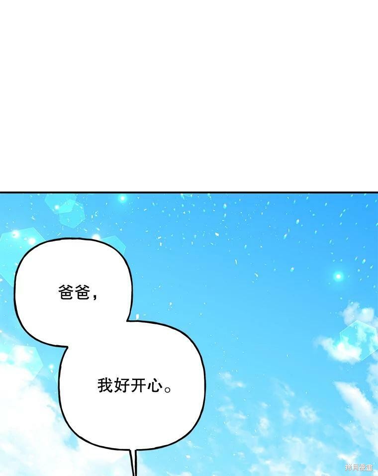 第70话86
