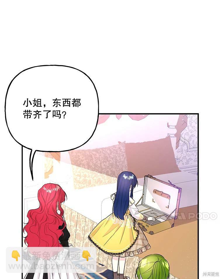 第70话9