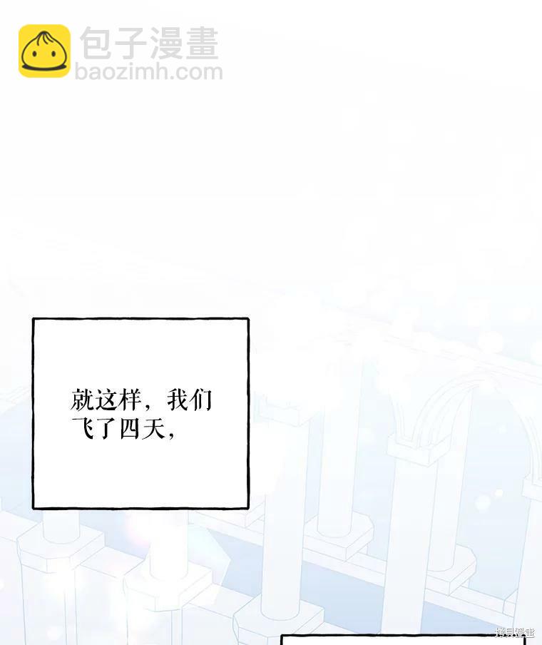 第70话92
