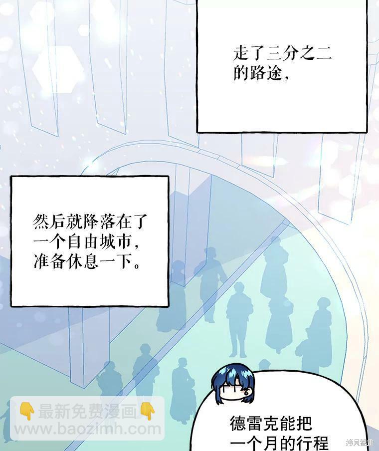 第70话93