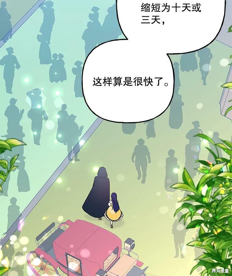 第70话94