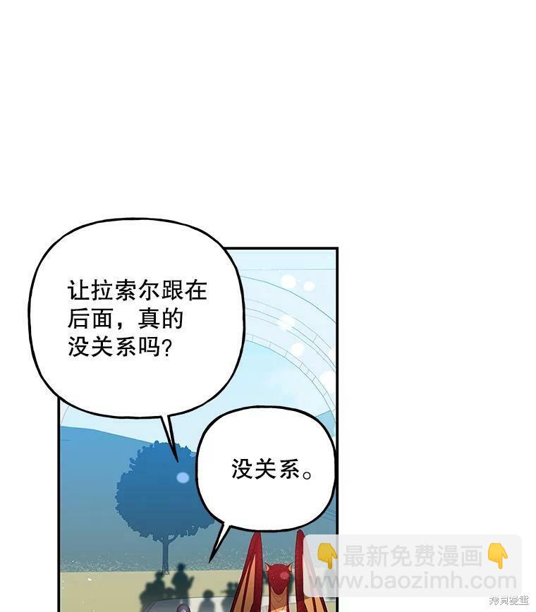 第70话96
