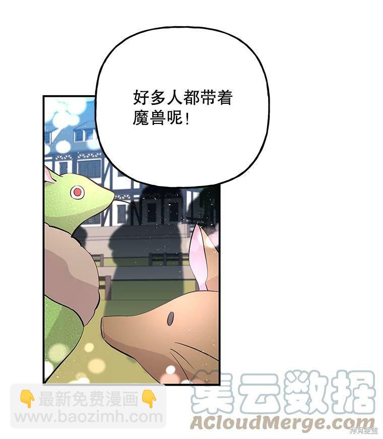 第70话99