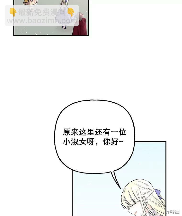 第71话1