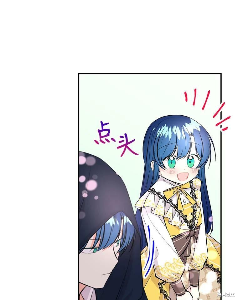 第71话10