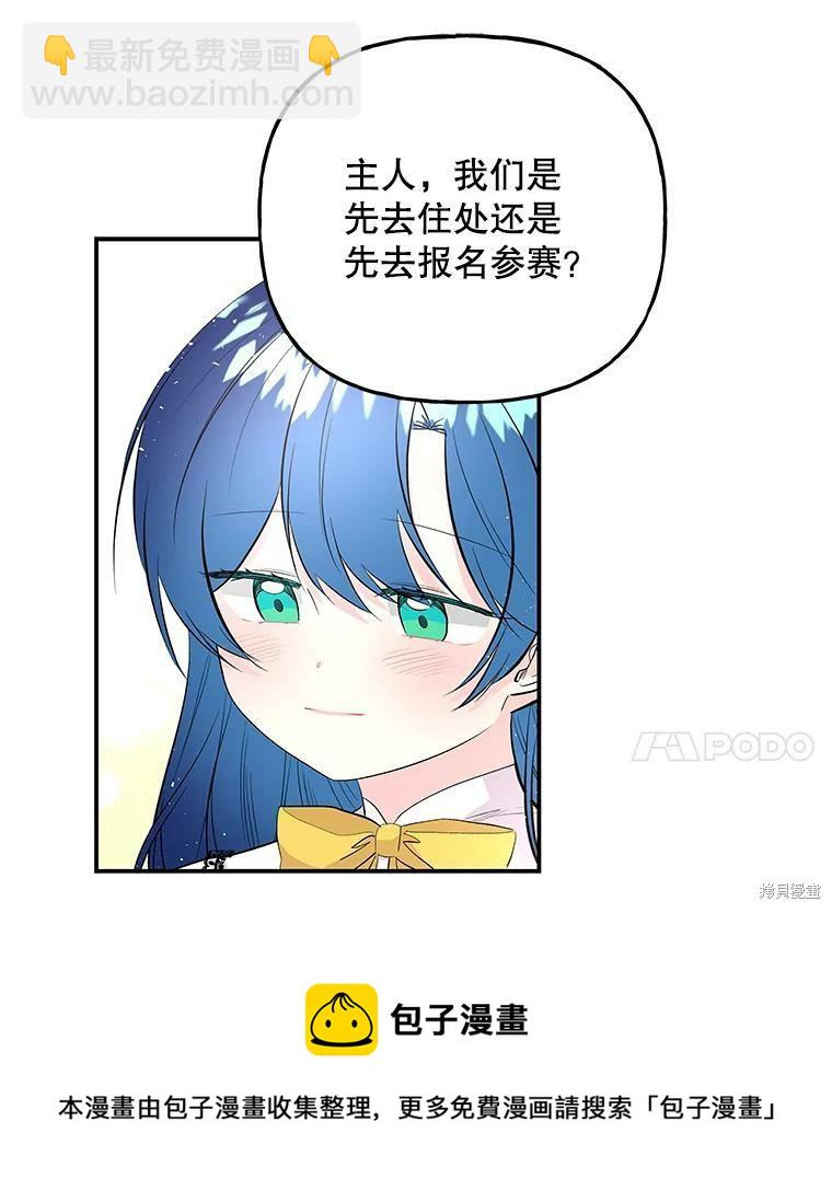 第71话103