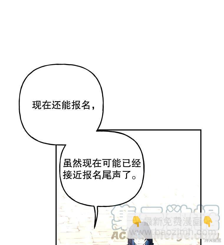 第71话108