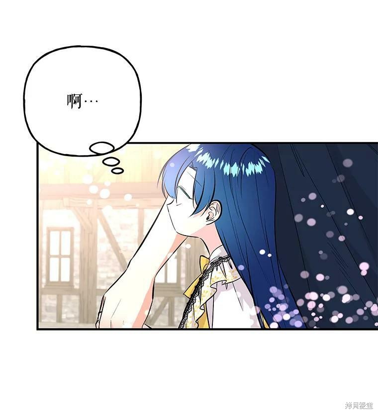 第71话110