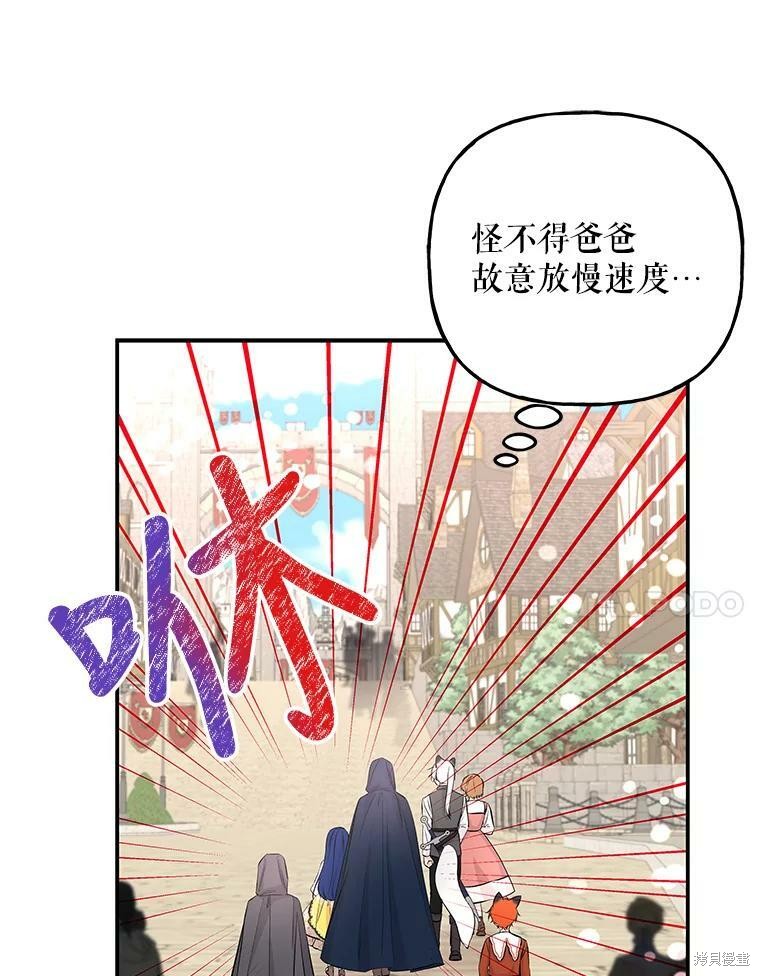 第71话111