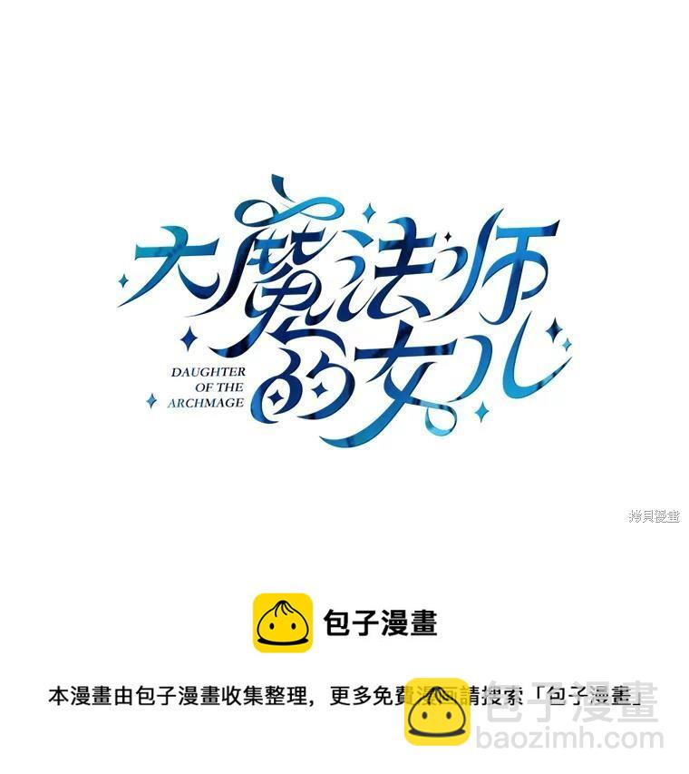 第71话115