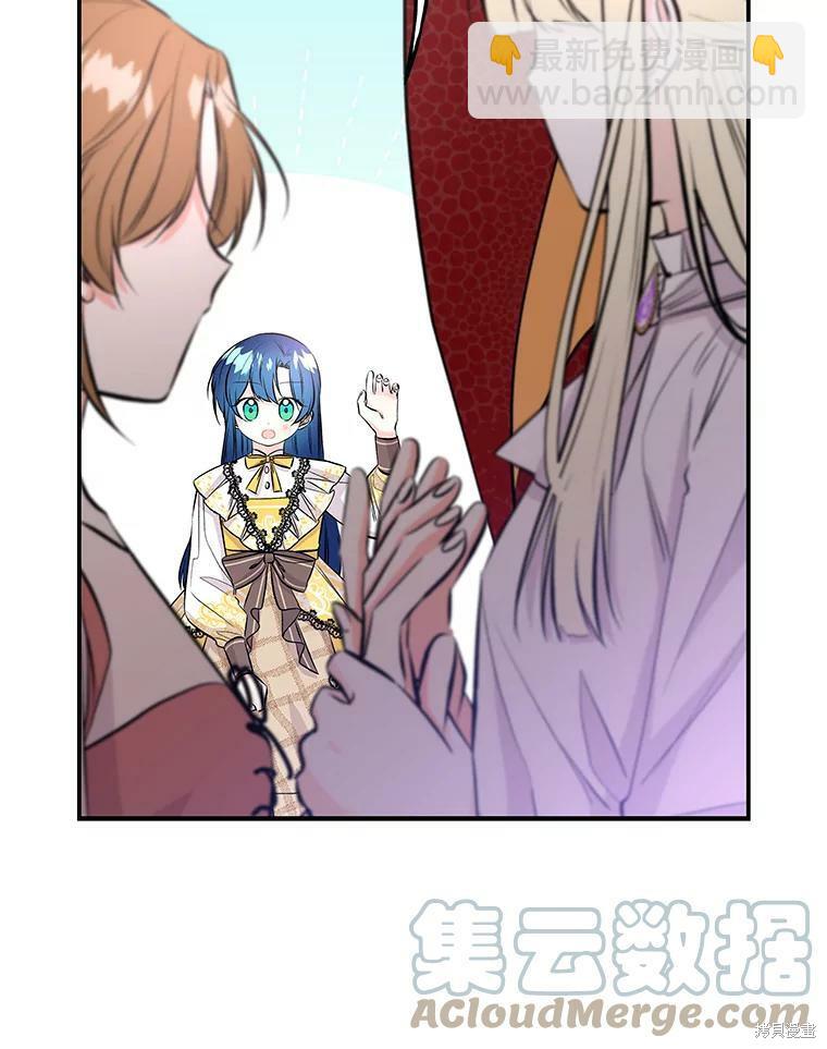第71话12