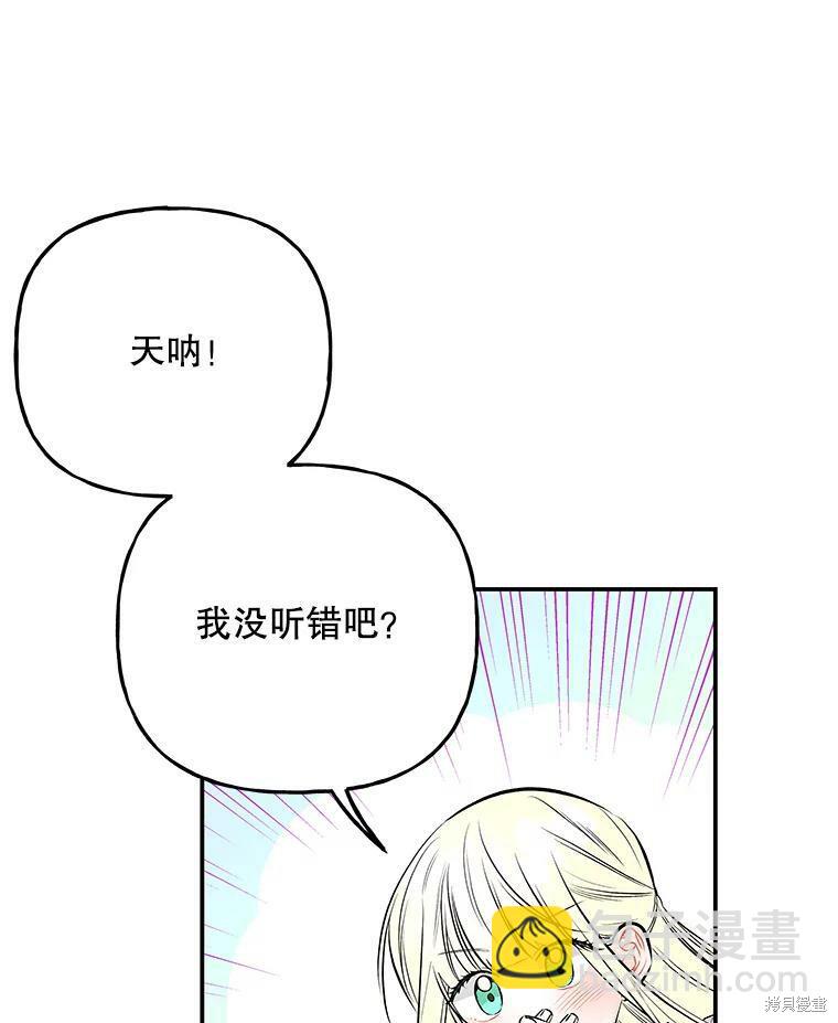 第71话13
