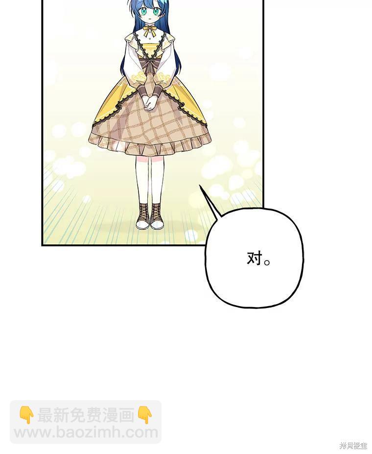 第71话15