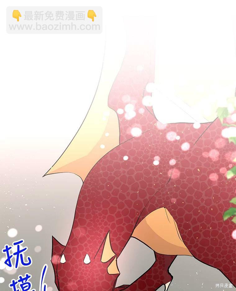 第71话17